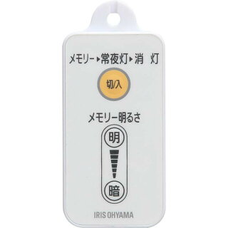 【3年保証】丸型LEDランプ32形+40形ledライトled蛍光灯丸型led蛍光灯丸型蛍光灯照明器具昼光色昼白色電球色リモコンリモコン付き調光シーリングライトペンダントライトシーリングアイリスオーヤマ新生活