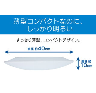LED照明器具ライト調光省エネ節電省エネ6畳10段階LEDシーリングライト5.06畳調光CL6D-AG