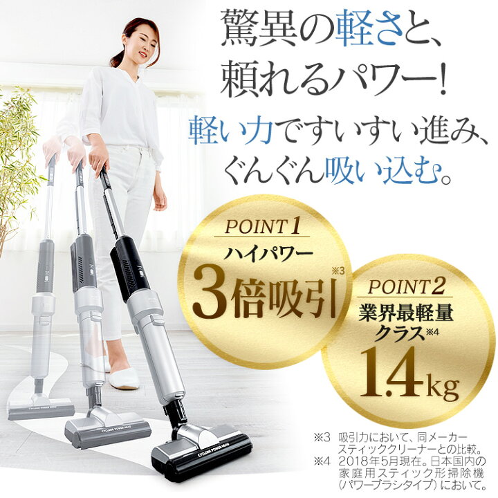 楽天市場 エントリーでp2倍 掃除機 コードレス 紙パック式 極細軽量スティッククリーナー Ic Sldcp5送料無料 アイリスオーヤマ スティッククリーナー スティック 紙パック クリーナー 吸引力 静音 コードレス掃除機 コードレスクリーナー 軽量 一人暮らし 新生活