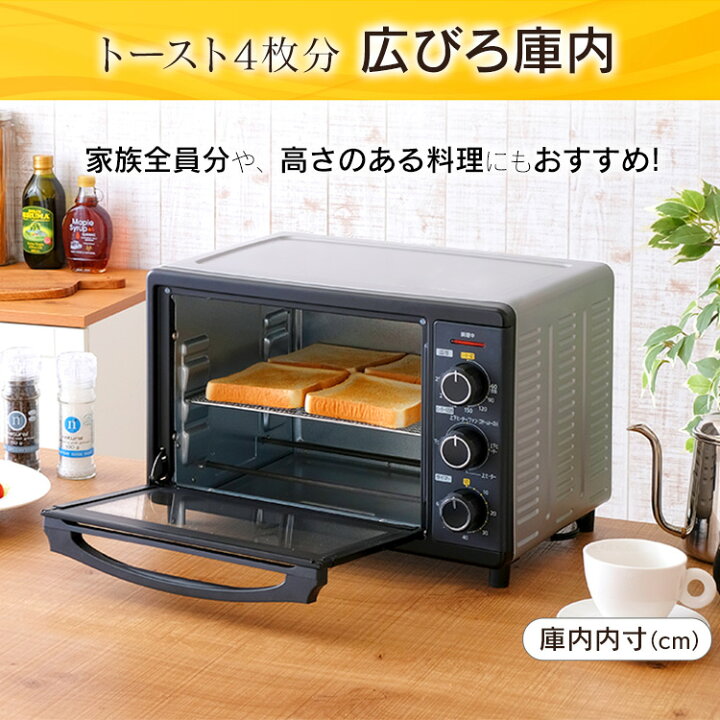 楽天市場】コンベクションオーブン アイリスオーヤマトースター スチーム ノンフライ調理 低温調理 高温調理 温度調整 オーブントースター グリル ノン フライヤー 1300W ヘルシー カロリーオフ 揚げ物 シルバー FVC-D15B-S : JOYライト 楽天市場】コンベクションオーブン アイリスオーヤマトースター スチーム ノンフライ調理 低温調理 高温調理 温度調整 オーブントースター グリル ノン フライヤー 1300W ヘルシー カロリーオフ 揚げ物 シルバー FVC-D15B-S : JOYライト