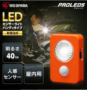 y10%OFFz ZT[Cg d LED dr hЗpi hЃObY AEghA nfB^Cv LWM-40K LED 邢 nfB Ɩ Cg ZT[Cg l AJ dr ^b`X 