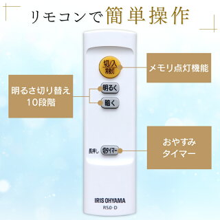 LEDシーリングライト6畳CL6D-5.0シーリングライトおしゃれledリモコン付リモコンアイリスオーヤマ明るいアイリスダイニングコンパクト照明器具照明調光天井照明《DEAL》