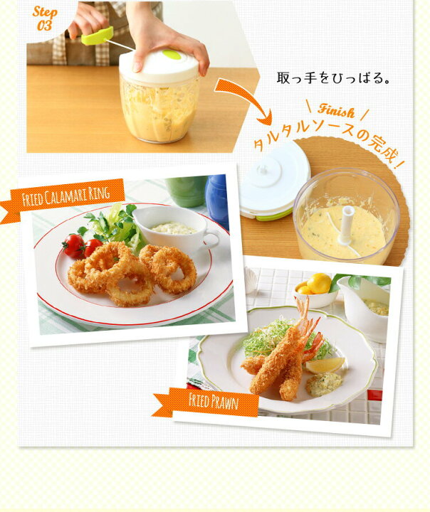 楽天市場】みじん切り チョッパー フードチョッパー CTC-A370送料無料 みじん切り器 みじん切りカッター ハンディチョッパー 調理 便利 調理器具 調理用具 便利グッズ 料理 キッチン用品 キッチン 時短 新生活 一人暮らし プレゼント 母の日【D】DE10 : JOYライト 楽天市場】みじん切り チョッパー フードチョッパー CTC-A370送料無料 みじん切り器 みじん切りカッター ハンディチョッパー 調理 便利 調理器具 調理用具 便利グッズ 料理 キッチン用品 キッチン 時短 新生活 一人暮らし プレゼント 母の日【D】DE10 : JOYライト