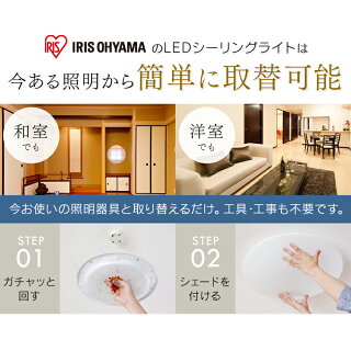 LEDシーリングライト6畳CL6D-5.0シーリングライトおしゃれledリモコン付リモコンアイリスオーヤマ明るいアイリスダイニングコンパクト照明器具照明調光天井照明