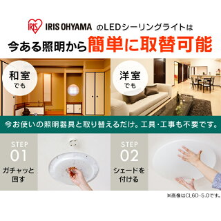 シーリングライトLEDクリアフレーム14畳アイリスオーヤマシーリングライトおしゃれ14畳ledシーリングライトリモコン付照明器具照明天井照明LED照明シーリングCL14DL-5.0CF調光調色