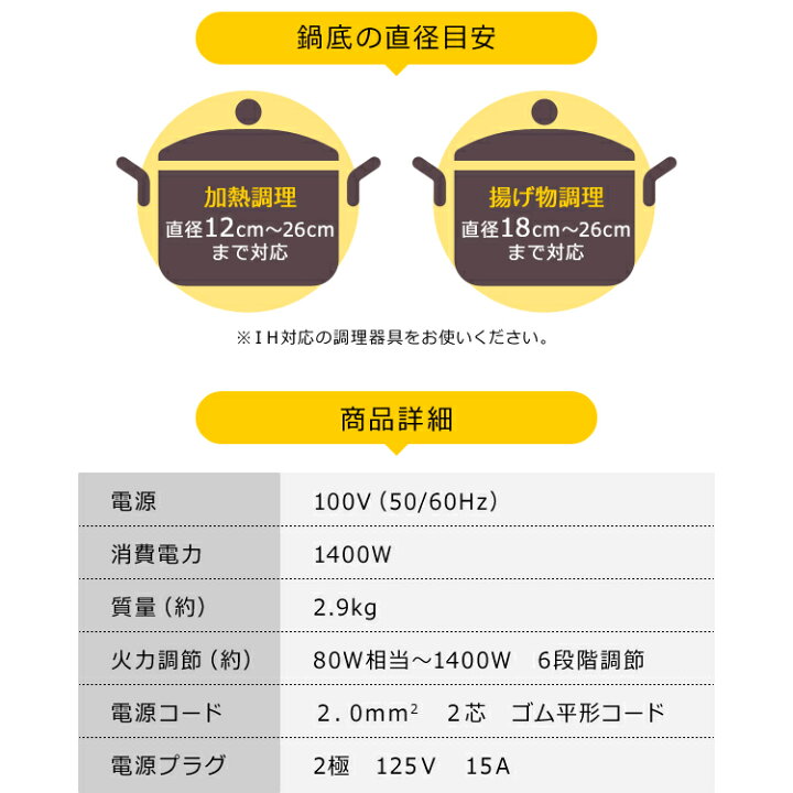 楽天市場】IHクッキングヒーター 1口 IHコンロ アイリスオーヤマ ihクッキングヒーター ビルトイン 1400W ビルトインタイプ 100V IHC -B112 ホワイト ブラック 送料無料 クッキングヒーター 工事 電気 キッチン 調理家電 台所 安全 タイマー : JOYライト