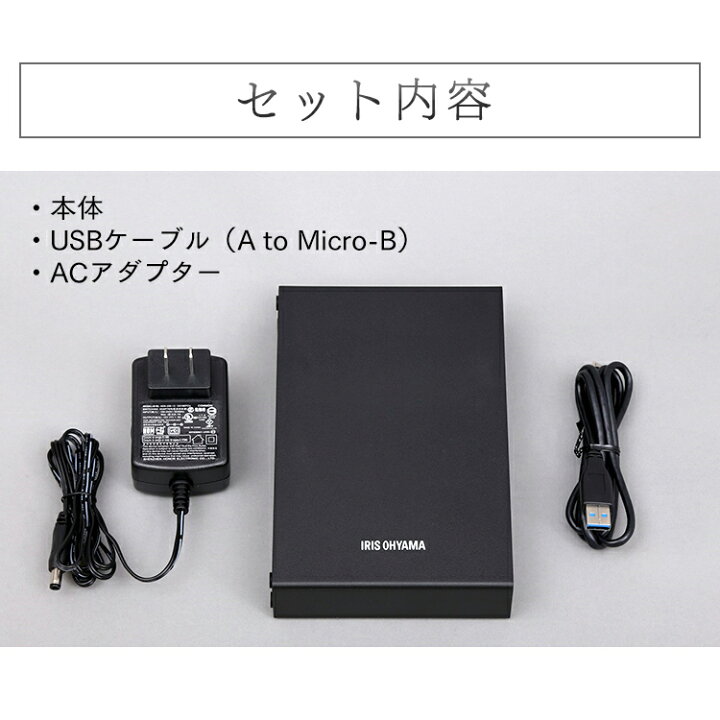 楽天市場】ハードディスク 外付け テレビ録画 4TB テレビ録画用 外付け 
