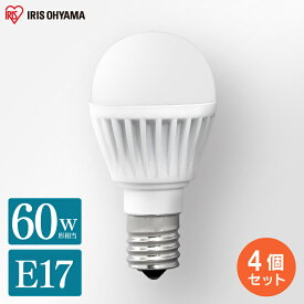 4個セット 電球 E17 60W 広配光 アイリスオーヤマ ライト 照明 LED電球 ライト 照明器具 間接照明 天井照明 60形相当 昼白色 電球色 昼光色 玄関 廊下 クローゼット ペンダントライト LDA7D-G-E17-6T62P