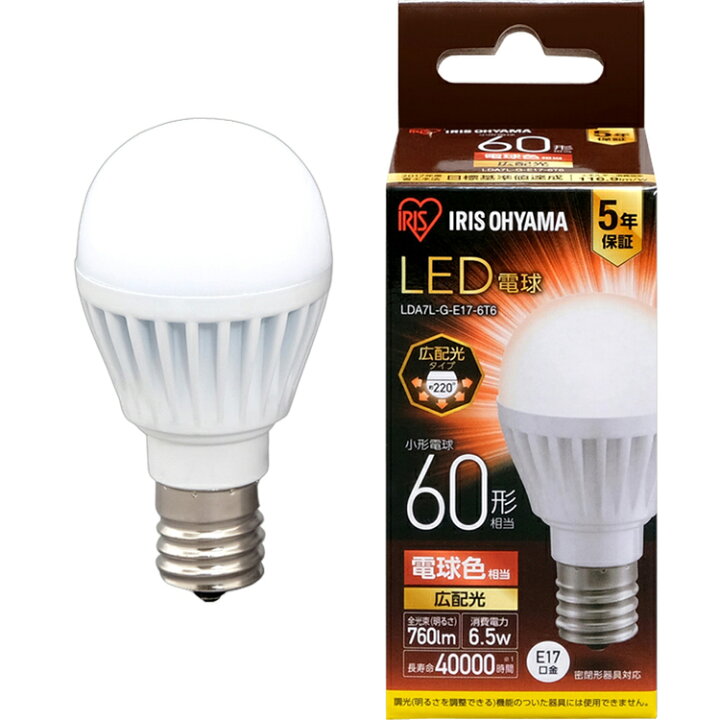 楽天市場】【10個セット】電球 led led電球 e17 E17 60W アイリスオーヤマ 広配光 60形相当 昼光色 昼白色 電球色 LDA7D-G-E17-6T62P LDA7N-G-E17-6T62P LDA7L-G-E17-6T62PLED電球 6.5W 送料無料 LEDライト 5年保証 長寿命 省エネ 節電 : JOYライト 楽天市場】【10個セット】電球 led led電球 e17 E17 60W アイリスオーヤマ 広配光 60形相当 昼光色 昼白色 電球色 LDA7D-G-E17-6T62P LDA7N-G-E17-6T62P LDA7L-G-E17-6T62PLED電球 6.5W 送料無料 LEDライト 5年保証 長寿命 省エネ 節電 : JOYライト