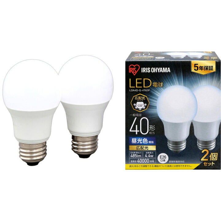 楽天市場】【2個セット】電球 led led電球 E26 40W アイリスオーヤマ 広配光 40形相当 昼光色 昼白色 電球色 LDA4D-G-4T62P  LDA4N-G-4T62P LDA4L-G-4T62PLED電球 4.4W LEDライト 照明 ライト メーカー5年保証 長寿命 省エネ 節約 節電  : JOYライト