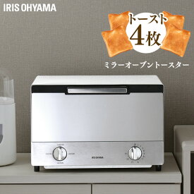 楽天市場 オーブントースター おしゃれの通販