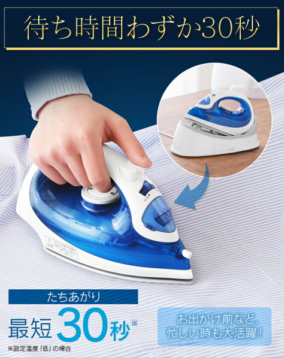 楽天市場】アイロン スチーム スチームアイロン SIR-04CLCD-A送料無料 アイリスオーヤマ コンパクト 小型 霧吹き しわ伸ばし 衣類スチーマー しわ シワ 霧吹 一人暮らし 新生活 家電 単身赴任 ケース付き スチームショット コードレス 軽量 : JOYライト 楽天市場】アイロン スチーム スチームアイロン SIR-04CLCD-A送料無料 アイリスオーヤマ コンパクト 小型 霧吹き しわ伸ばし 衣類スチーマー しわ シワ 霧吹 一人暮らし 新生活 家電 単身赴任 ケース付き スチームショット コードレス 軽量 : JOYライト