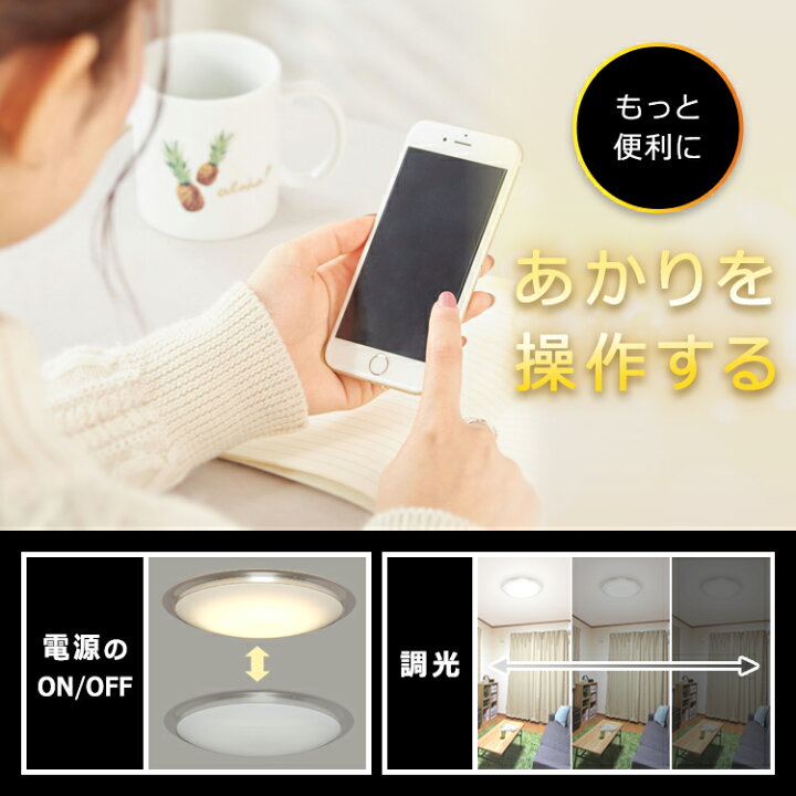 海外限定 シーリングライト Led 8畳 照明 おしゃれ 調光 スピーカー アイリスオーヤマ スマホ 音声操作 Wi Fi タイマー Aiスピーカー 6 0 薄型 Rms Cl8d 6 0hait Discoversvg Com