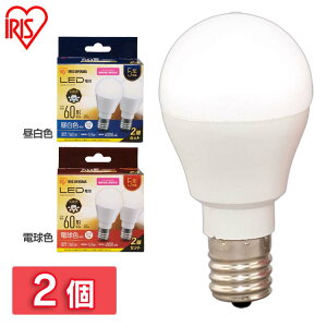 �y2�Z�b�g�z�d�� LED E17 60�`���� �A�C���X�I�[���} �d�� LDA6N-G--6T72P LDA6L-G--6T72P60�`���� �L�z�� �����F �d���F LED�d�� �L�z�� LED�d�� LED���C�g LED�Ɩ� �����v �ȃG�l �ߓd �ߖ� ������ 5�N�ۏ�