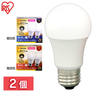【2個セット】電球 led led電球 e26 E26 アイリスオーヤマ LDA4N-G-4T72P LDA4L-G-4T72PLED電球 40形相当 広配光 昼白色 電球色 LEDライト LED照明 照明 省エネ 節電 長寿命 5年保証 リビング ダイニング 照明