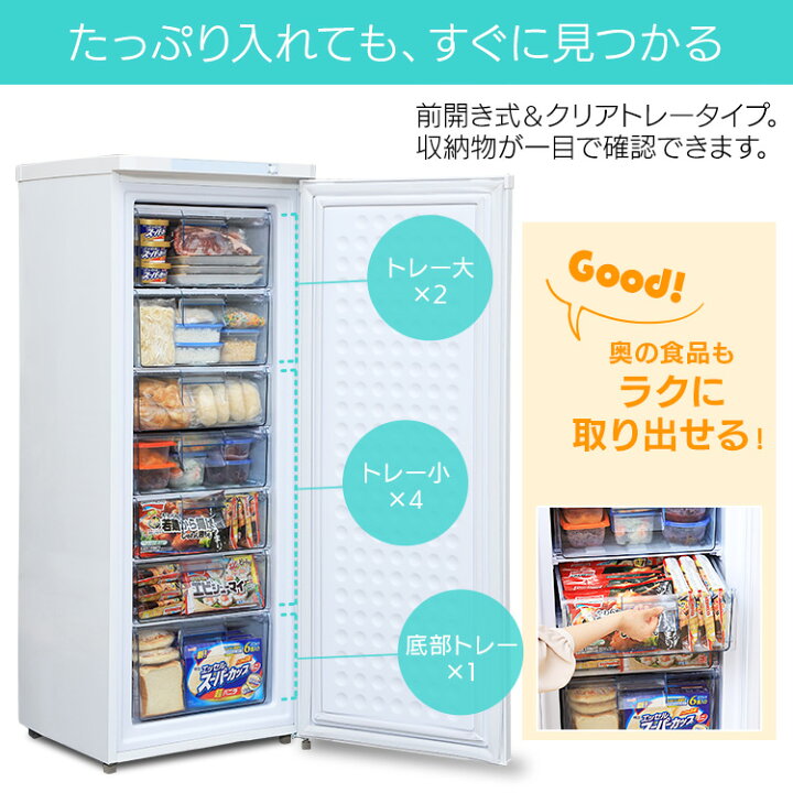 楽天市場】設置無料冷凍庫 175L 前開き 1ドア 家庭用 ノンフロン 
