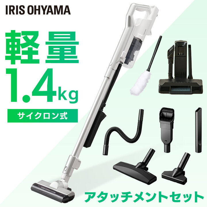 楽天市場】【パーツセット】掃除機 コードレス サイクロン式 
