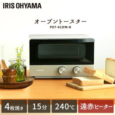 オーブントースター 4枚 おしゃれ POT-412FM-N送料無料 トースター 4枚焼き 小型 コンパクト 一人暮らし 新生活 トースト スリム 家電 おしゃれ家電 スタイリッシュ シンプル 遠赤外線 シャンパンゴールド アイリスオーヤマ【予約】｜ROOM - 欲しい! に出会える。