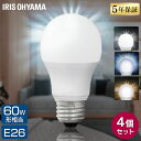 【4個セット】LED電球 E26 60W LDA7D-G-6T62P LDA7N-G-6T62P LDA7L-G-6T62P送料無料 電球 LED 電気 照明 ...