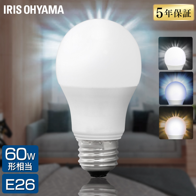 市販 まとめ アイリスオーヤマ LED電球100W E26 広配光 昼白色 4個