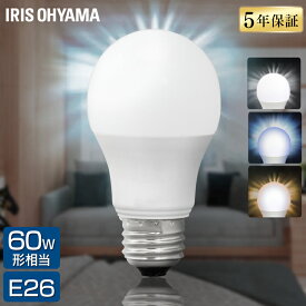 電球 LED E26 60W 広配光 アイリスオーヤマ LED電球 LED照明 照明 明るい 照明器具 天井照明 ライト 昼光色 昼白色 電球色 リビング 寝室 和室 廊下 クローゼット 60形相当 LDA7D-G-6T6 LDA7N-G-6T6 LDA7L-G-6T6