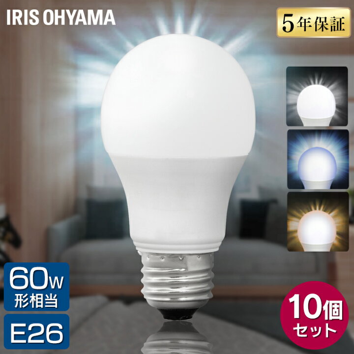 選択 LED電球 100W E26 広配光 100形相当 100W相当 電球 LED 昼光色 昼白色 電球色 アイリスオーヤマ LDA12D-G-10T6 LDA12N-G-10T6 LDA12L-G-10T6 discoversvg.com 選択 LED電球 100W E26 広配光 100形相当 100W相当 電球 LED 昼光色 昼白色 電球色 アイリスオーヤマ LDA12D-G-10T6 LDA12N-G-10T6 LDA12L-G-10T6 discoversvg.com