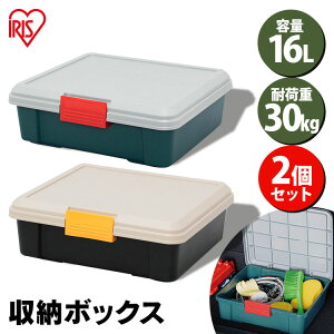 収納 コンテナ 屋外 工具箱 ツールボックスの人気商品 通販 価格比較 価格 Com