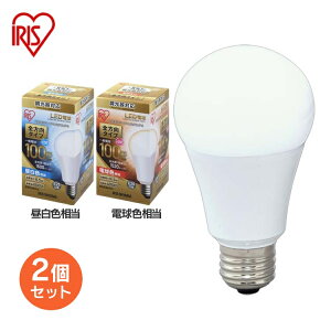 y2Zbgzd LED E26 100W` S Ή LEDd 100W S dF F ACXI[} `Ή 邢 d 26 LED Ɩ ȃGl ߓd LDA17N-G^W^D-10V1ELDA17L-G^W