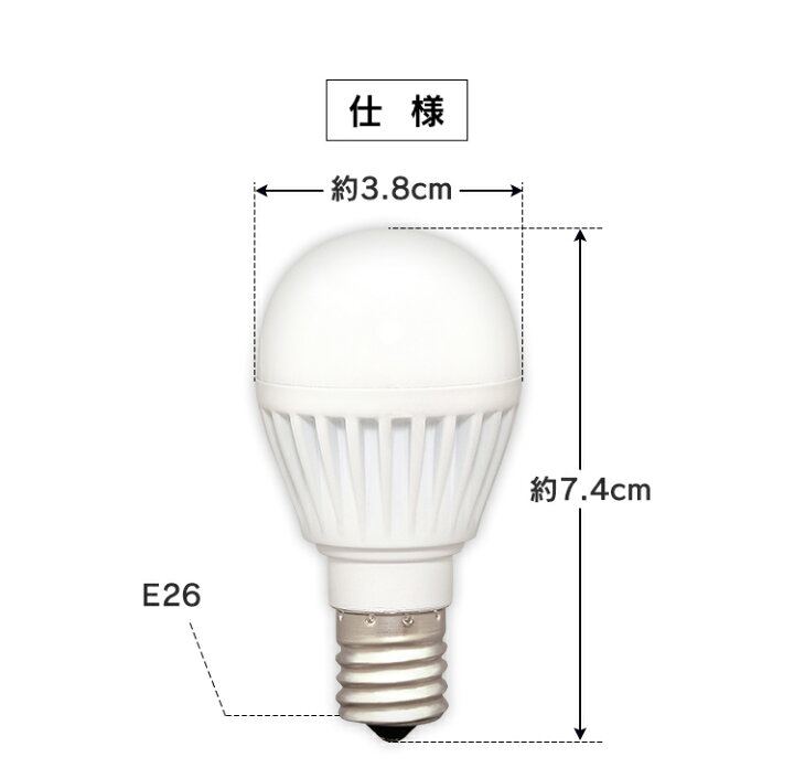 楽天市場】【2個セット】電球 LED電球 E17 広配光 60形相当 昼白色 電球色 LDA6N-G-E17-6T6-E2P LDA6L-G-E17- 6T6-E2P LED電球 E17 広配光 60形相当 広配光 LED 電球 明かり 電気 照明 昼白色相当 電球色相当 アイリスオーヤマ : JOYライト 楽天市場】【2個セット】電球 LED電球 E17 広配光 60形相当 昼白色 電球色 LDA6N-G-E17-6T6-E2P LDA6L-G-E17- 6T6-E2P LED電球 E17 広配光 60形相当 広配光 LED 電球 明かり 電気 照明 昼白色相当 電球色相当 アイリスオーヤマ : JOYライト