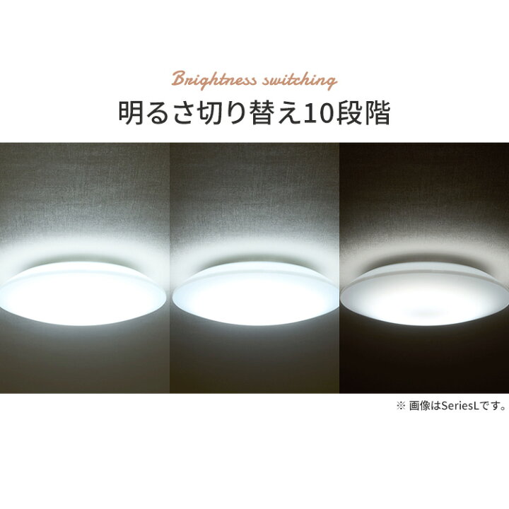 楽天市場】【超お得な3個セット】 シーリングライト 6畳 調光 LED 