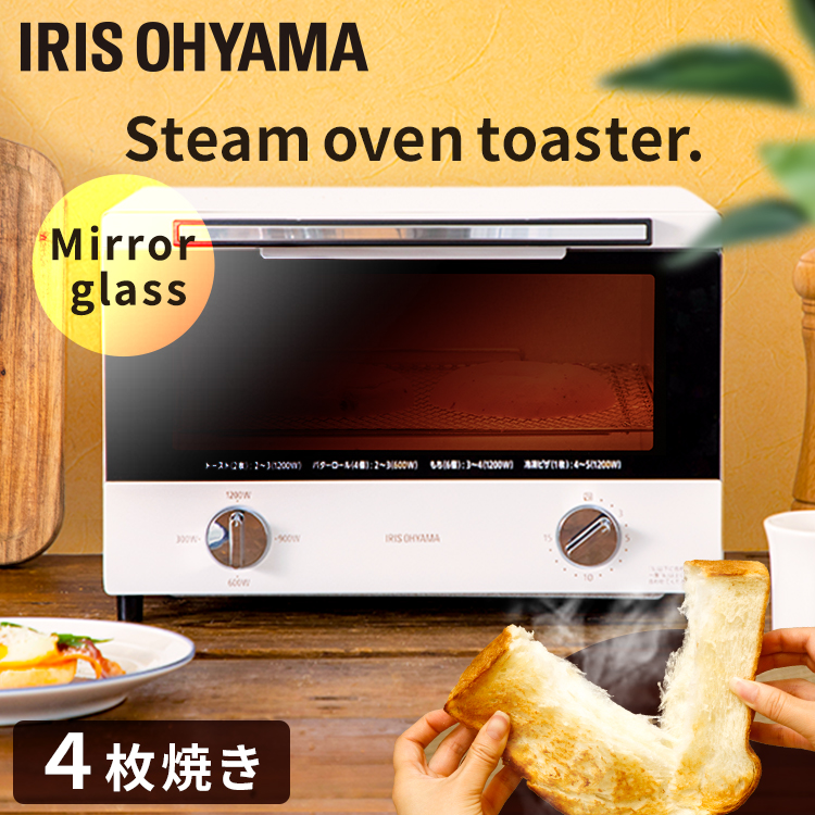 楽天市場】【楽天SS 10％OFF☆3/4 20時～】トースター 4枚 小型
