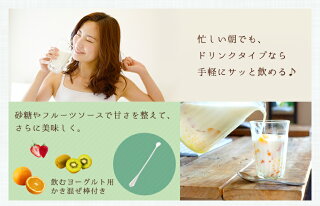 家電調理レシピ付き自家製発酵納豆美容麹甘酒ヨーグルトメーカーIYM-013アイリスオーヤマ