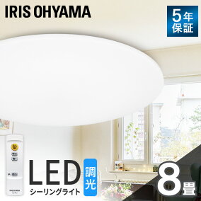楽天市場 ライト 照明器具 人気ランキング1位 売れ筋商品