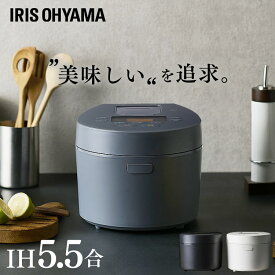 楽天市場 アイリスオーヤマ 糖質 炊飯器の通販