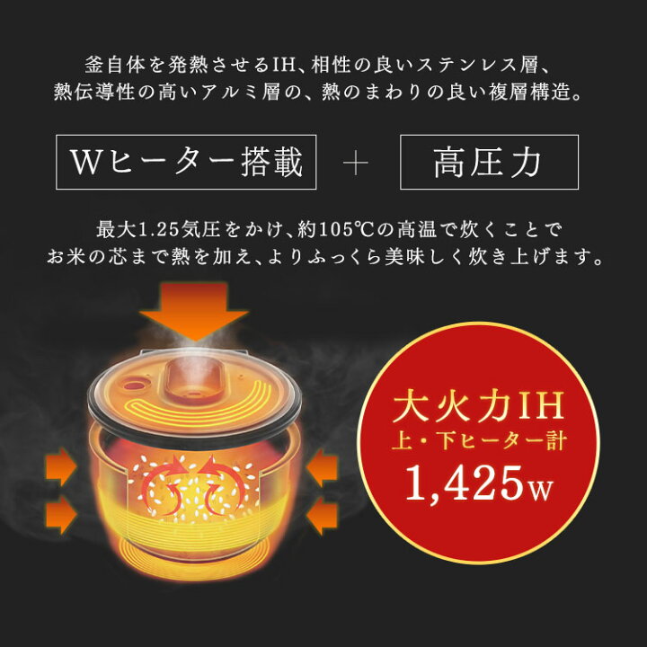 楽天市場】炊飯器 1升 10合 アイリスオーヤマ圧力ih 一升炊き 炊飯器 
