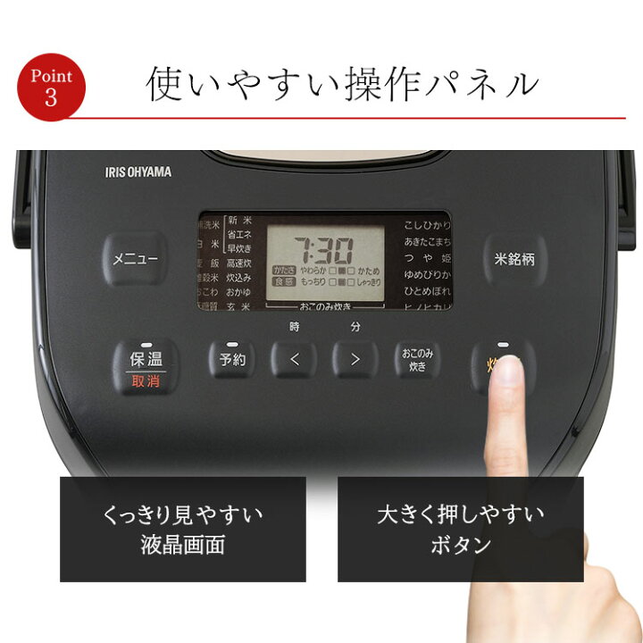 楽天市場】炊飯器 1升 10合 アイリスオーヤマ圧力ih 一升炊き 炊飯器 