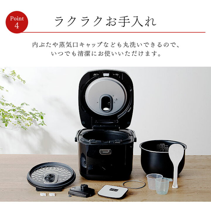 楽天市場】炊飯器 1升 10合 アイリスオーヤマ圧力ih 一升炊き 炊飯器 