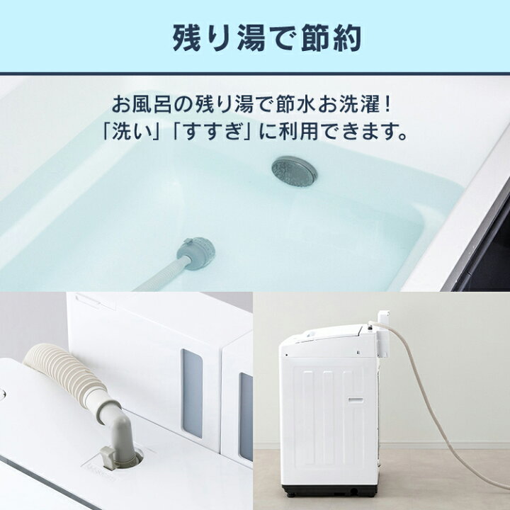楽天市場】洗濯機 8kg 一人暮らし アイリスオーヤマ 洗剤自動投入 設置 
