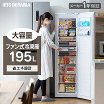 楽天市場】アイリスオーヤマ 冷凍庫 フリーザーの通販