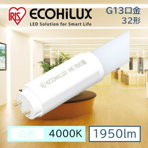 LEDu ACXI[} LEDv Бd Cg LED Ɩ Ɩ Ɩp ȃGl ߓd ǃv  LED  Б led u u G13 ItBX ECOHiLUX HE190S LDG32TEW/11/19/1