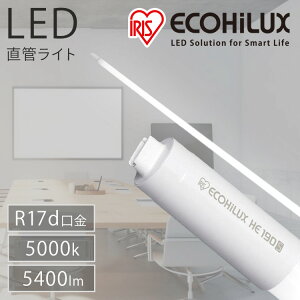 LEDu ACXI[} LEDv Бd Cg ECOHiLUX HE190S LED Ɩ Ɩp ȃGl ߓd ǃv  LED Ɩ  led u u G13 ItBX ܂Ƃߔ LDRD86T