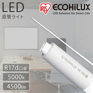 LEDu ACXI[} LEDv d Cg ECOHiLUX HE190S LDRD86TEN/25/45/19SP/R LED ledƖ Ɩ Ɩp ȃGl ߓd ǃv  LED Ɩ u G13 ItB