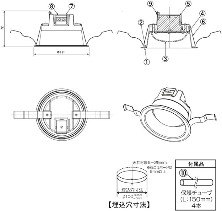 楽天市場】ダウンライト 100φ 450lm LED 10個セット 単品 アイリス 