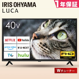 テレビ 40インチ 液晶テレビ 40V型 40FEA20 ブラック 液晶スマートテレビ TV スマートテレビ 40型 スマート テレビ スマートTV 40V 液晶テレビ 2K チューナー内蔵 地デジ BS CS インターネット 動画 映画 高画質 アイリスオーヤマ