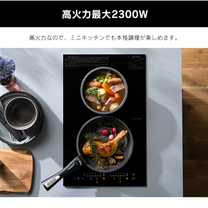 楽天市場】IHクッキングヒーター ビルトイン 2口 アイリスオーヤマ IH 