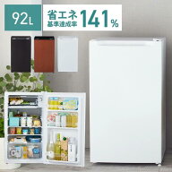 【1年保証】冷蔵庫 一人暮らし 小型 1ドア 92L 右開き コンパクト 温度調節6段階 製氷可 製氷皿 卵トレー…