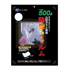 �h�Ƒ΍�t�B���� 500P(���ʃK���X�p�j �N���A HGS50P�h�� �t�B���� ���ʃK���X�t�B���� ���ʃK���X�h�ƃt�B���� �h�ƃK���X�t�B���� �h�ƃE�B���h�D�t�B���� 2������ UV�J�b�g ���K���X �� ��