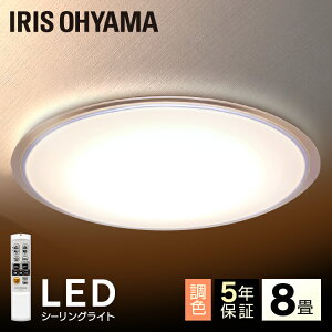 Ledシーリングライト 和室の通販 価格比較 価格 Com