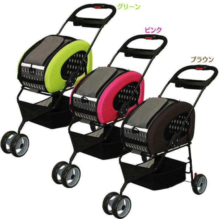 楽天市場】4WAYペットカート アイリスオーヤマ グリーン・ピンク 