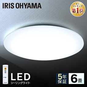 楽天市場 ライト 照明器具 人気ランキング1位 売れ筋商品